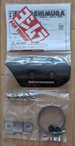 Yoshimura carbon heat guard - carbon,