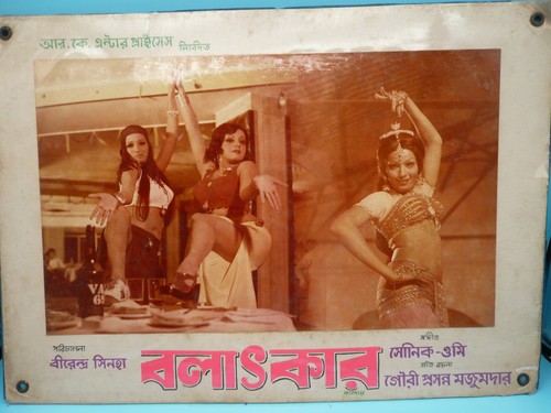 Ancienne affiche photo - ancienne, affiche/