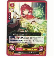 Fire Emblem Cipher B15 Minerva