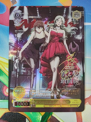 Card goddess detective - goddess,