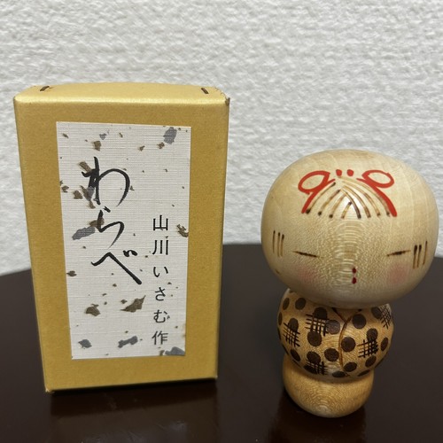 Poupée japonaise sosaku - poupée,