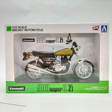 Aoshima Yellow Ball 1/12