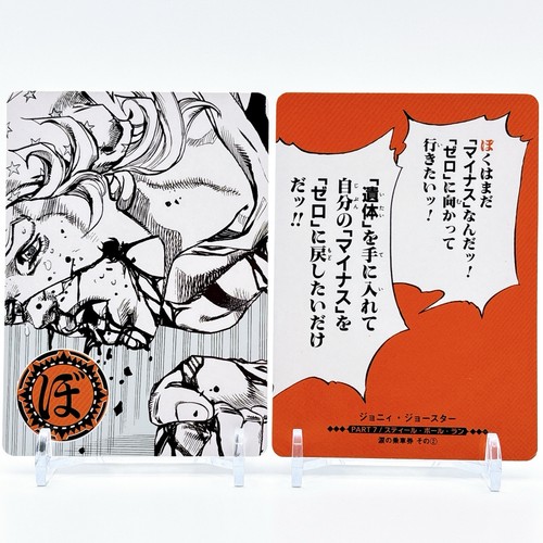 Jojos bizarre advebture - jojos,
