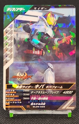 Kamen rider kiva - kiva,