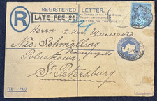 ENTIER / Grande Bretagne REINE