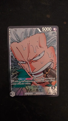 One piece card - card, game