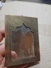 Petit Miroir Laiton Doré - Style Ethnique Oriental, 10 X 8