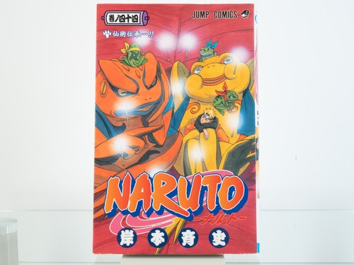 Naruto vol 1st - naruto, 44