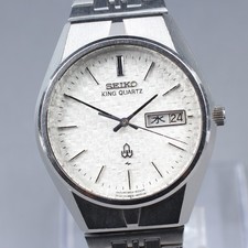 [EXC+5] Montre Homme Vintage