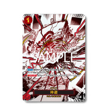 Japanese one piece card - japanese,