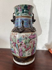 Vase en porcelaine Nankin