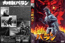 VARAN - Ishiro Honda (1962) - English subtitles DVD