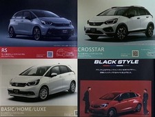 [Honda] Catalogue Fit/FIT complet (édition 2023/12) style noir, RS, Infinity Pa