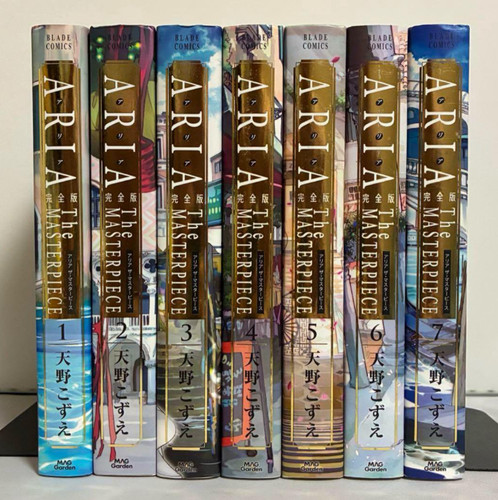 Aria the masterpiece complete - aria,