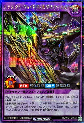 Yugioh kp24 jp032 eternum - yugioh,