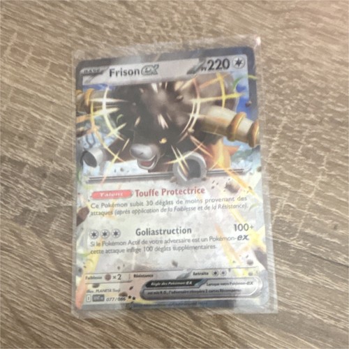 Pokémon jcc frison 077 - pokémon, gx