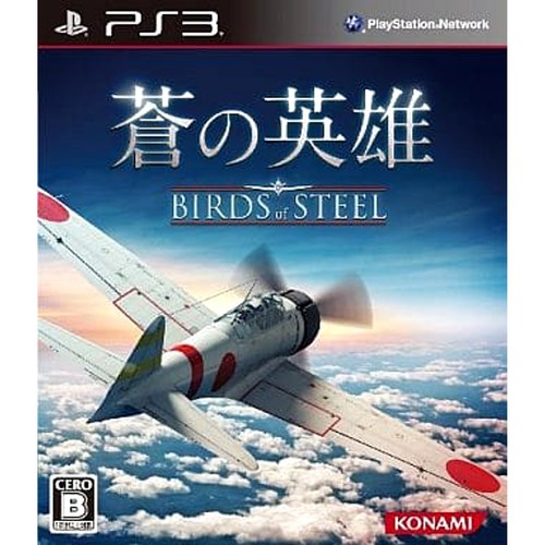 Birds steel playstation - birds,