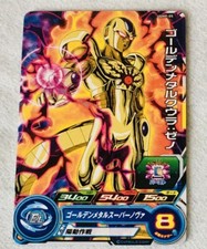 Carte Super Dragon Ball Heroes UGMP-05 Golden Metal Cooler NM