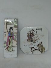 2 ANCIEN CARRELAGE CHINOIS