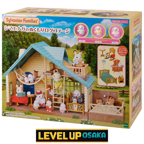 Sylvanian families long - families, long-tailed