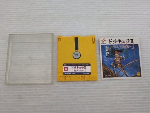 Castlevania simon quest - simon's,