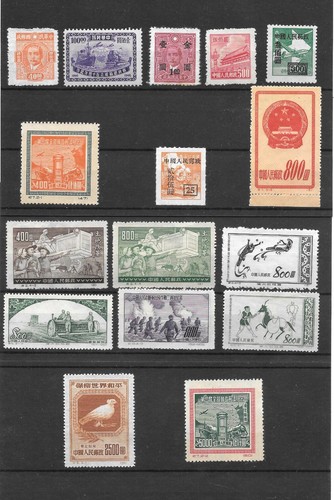 Chine lot 16 timbres - de,