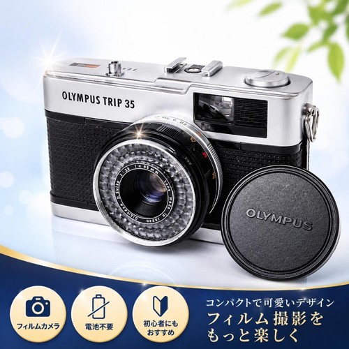 Appareil photo argentique