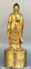 10.8" Vieux Chinois Cuivre Or Stand Shakyamuni Amitabha Statue de Bouddha
