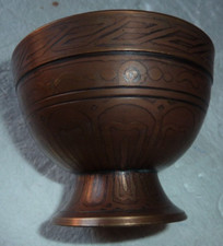 Chinese Copper/Bronze Bowl Decorated Geometric Shapes & Lotus Stylized