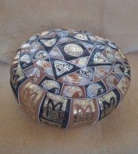 Egyptian Camel Leather Ottoman