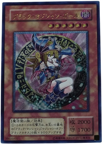 Carte dark magician - carte, yu-gi-oh