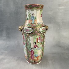 ASIE Chine vase ancien