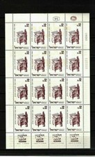 ISRAEL  : 2 BLOCS FEULLETS + UNE PLANCHE NEUVE DE 14 TIMBRES