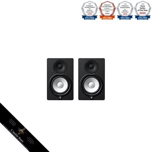 Moniteur studio yamaha hs7i - studio,