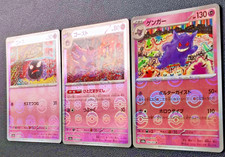 Pokemon Gastly Haunter Gengar set Reverse Holo Monster ball 094/165 R sv2a 151