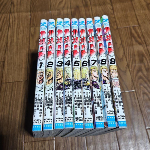 Hokuto ken ichigo - hokuto,
