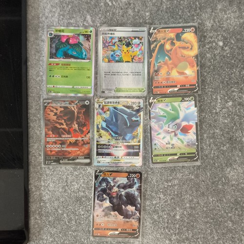 Pokémon jcc lot - pokémon, cartes
