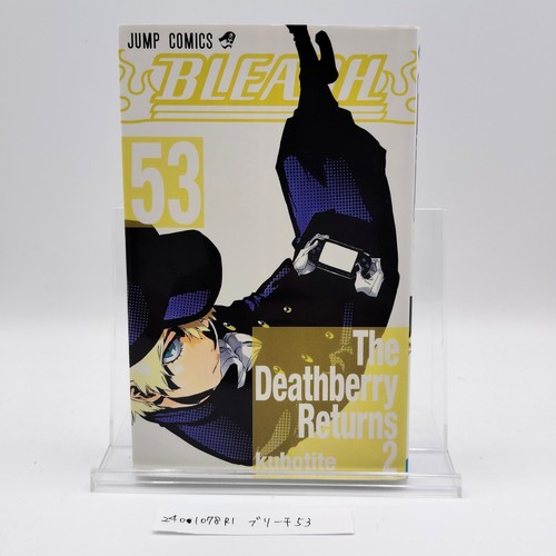 Bleach 1st printing vol - 1st, 53