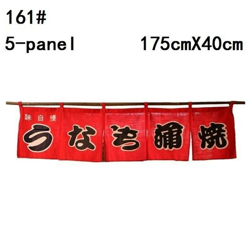 Panneau noren japonais rideau - panneau,