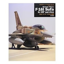 Avion de l'armée de l'air