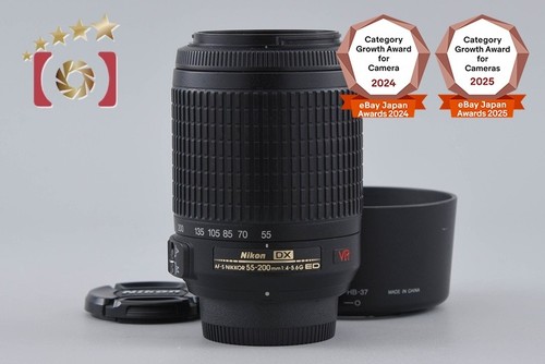 Nikon nikkor 55 200mm - nikon, af-s