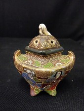 Petit Brûle Parfum Satsuma