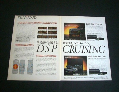 Kenwood spectrum analyzer - analyzer, dsp