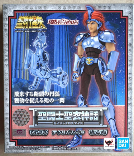 Saint seiya capella - seiya, du