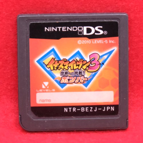 Inazuma eleven sekai - 3:,