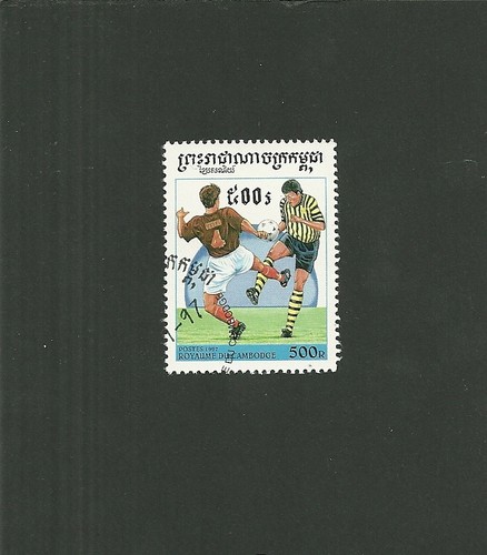Cambodia stamp used - -, football