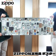 Affiche Zippo épuisée rare briquet Zippo neuf de collection 1932 à 2002