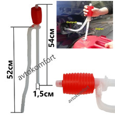 Pompe à siphon manuelle