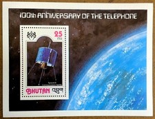 VINTAGE CLASSICS - Bhutan 1976 - Telephone, Satellite - Souvenir Sheet - MNH