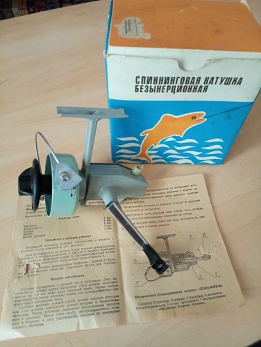 Moulinet ancien urss - l',